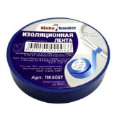 Изолента ПВХ синяя 15мм х 10м Klebebander