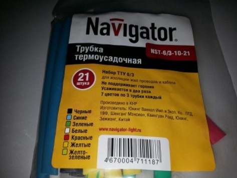 Набор термоусадочных трубок L=100 мм d=6мм (упак 21шт)