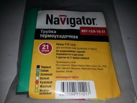 Набор термоусадочных трубок L=100 мм d=12мм (упак 21шт)