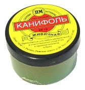 Канифоль 20г